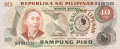 Philippines 1 10 Piso, 1981